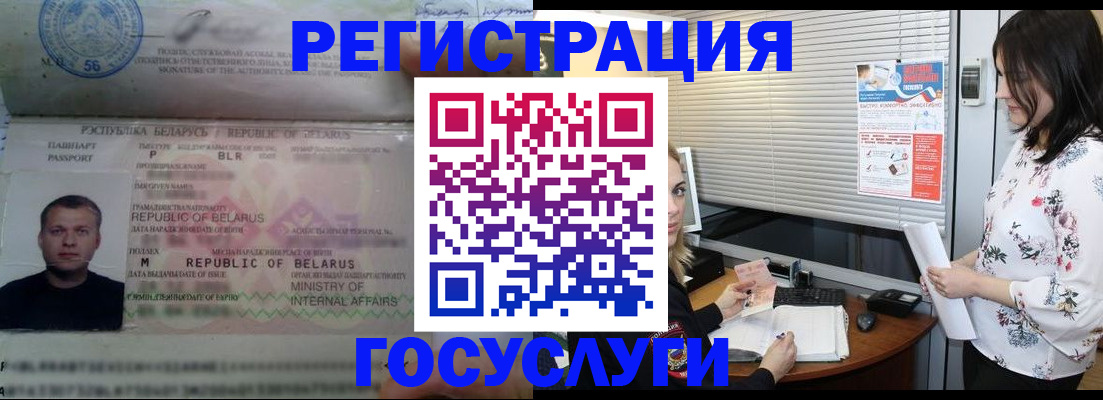 прописка от собственника в Янауле